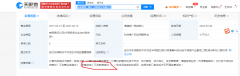 湖北恩施市第三高级中学