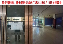 吉林省市场监管厅王淑英